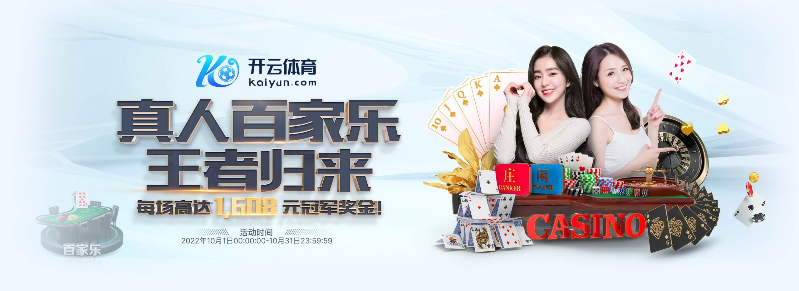 九游娱乐体育正式成为英超曼联合作伙伴！